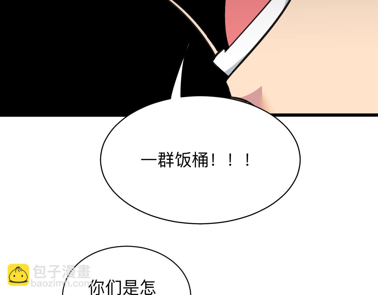 第322话 马胖子66