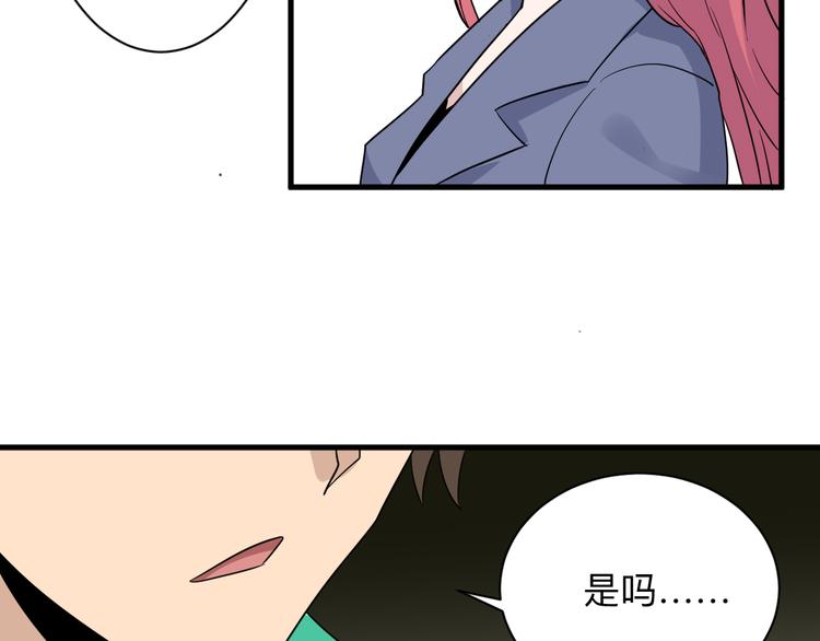 第189话 生命之水110