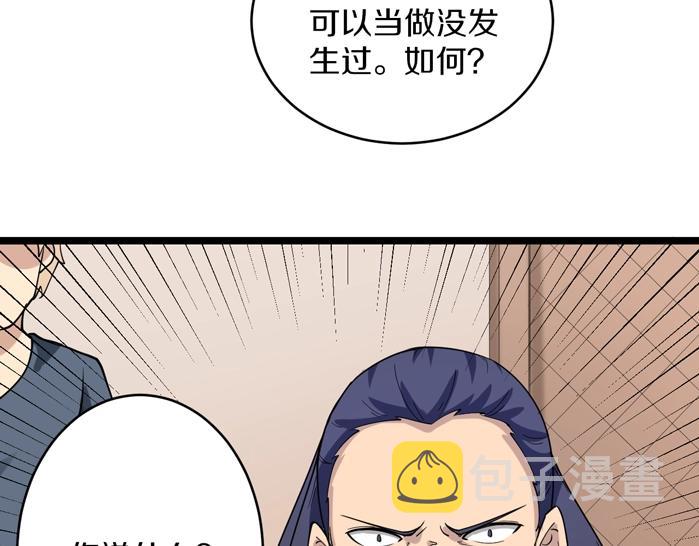 第141话 宁先生的愤怒83