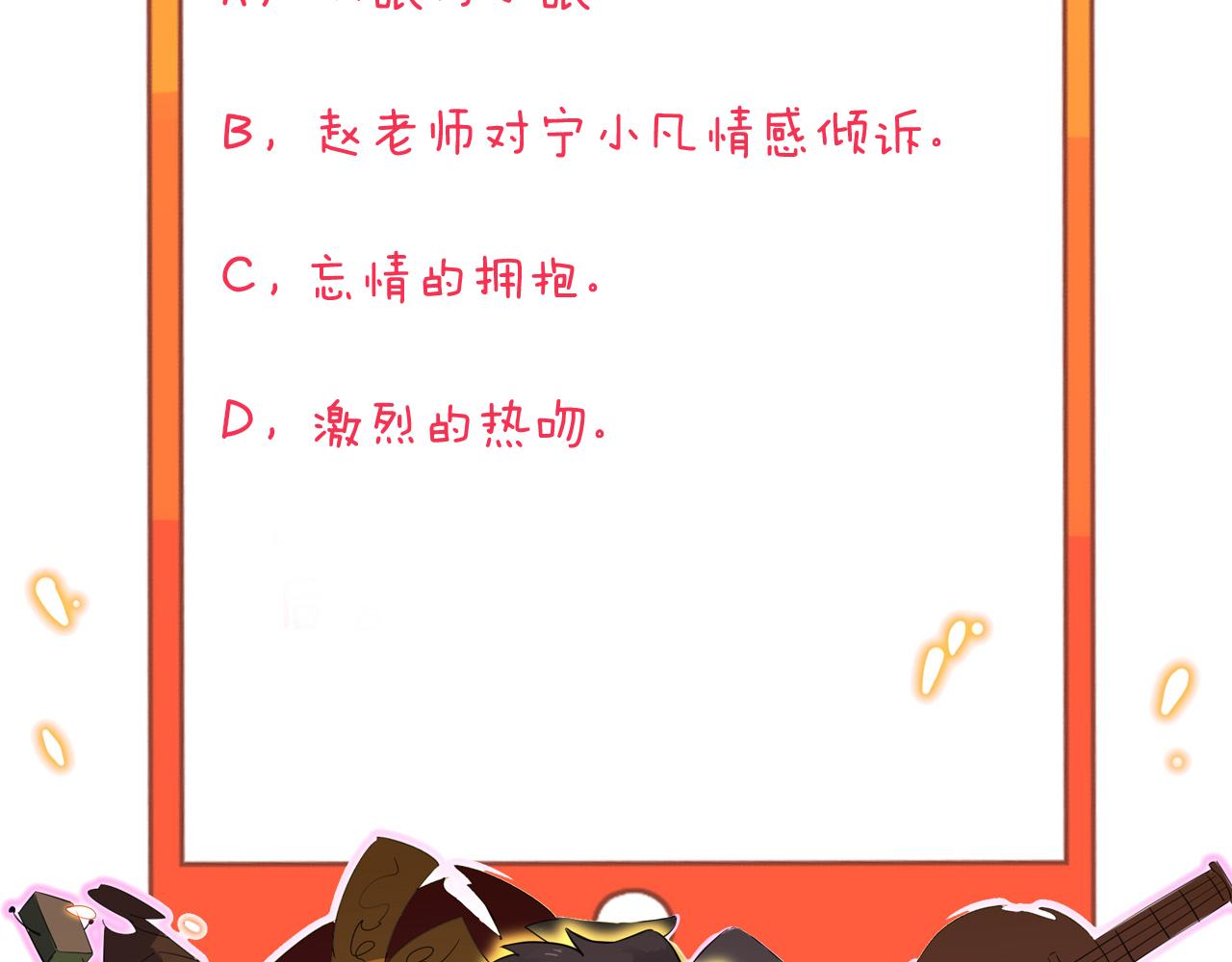 第329话 真爱无敌114