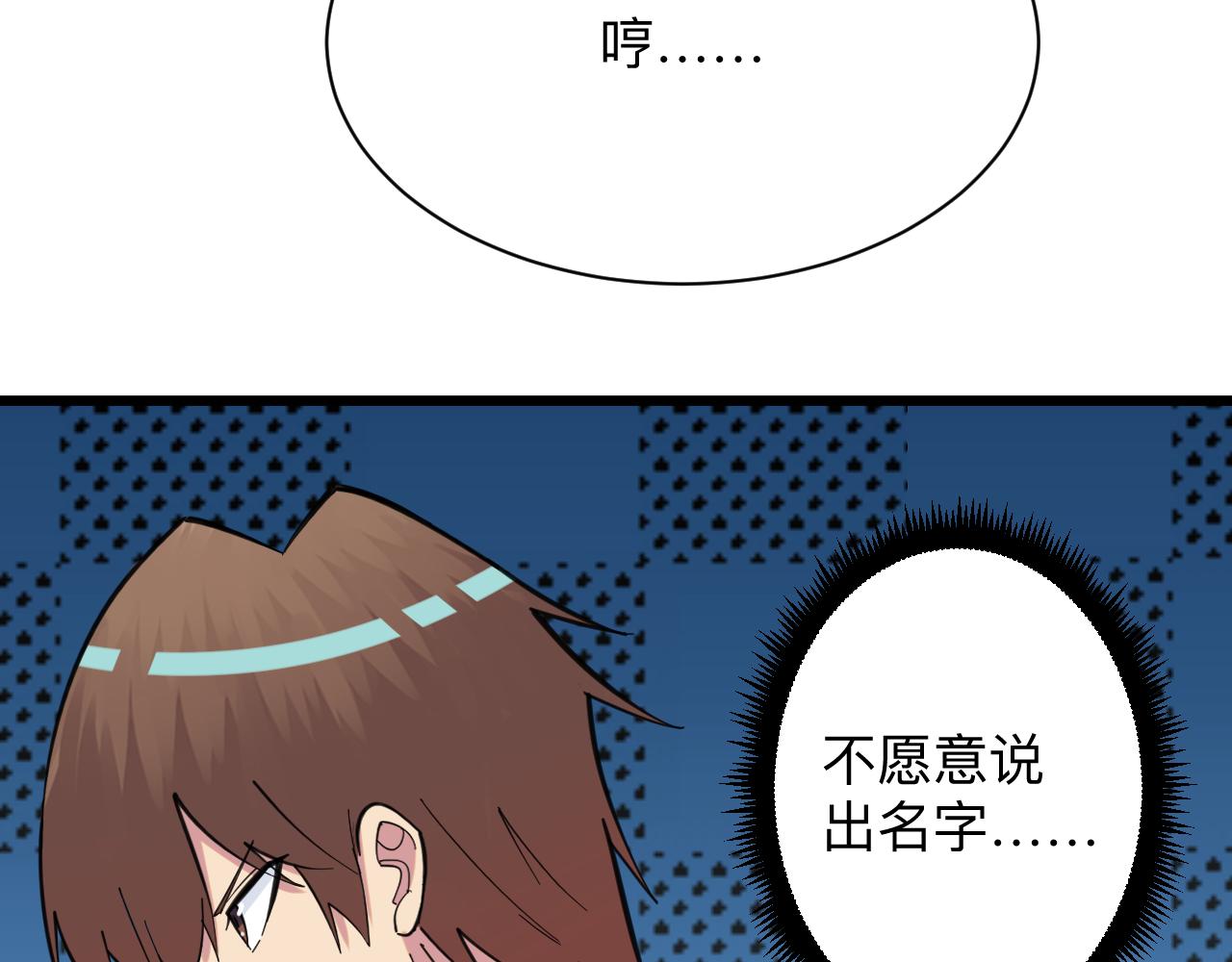 第326话 荣获大奖51