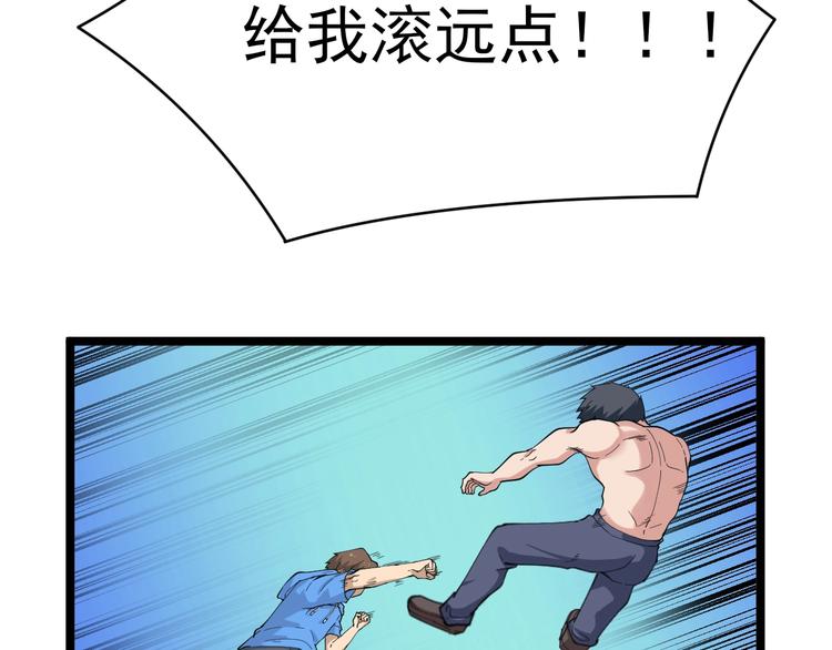 第44话 虎门奸细？53