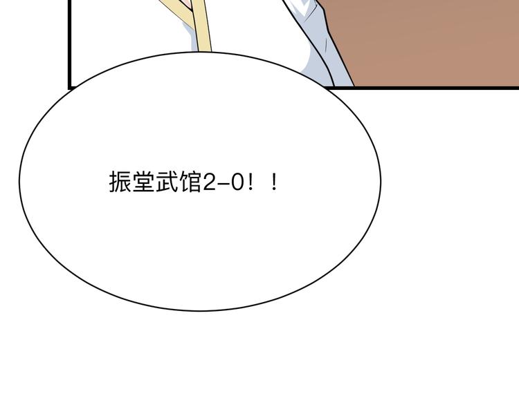 第215话 黑暗中的眼10
