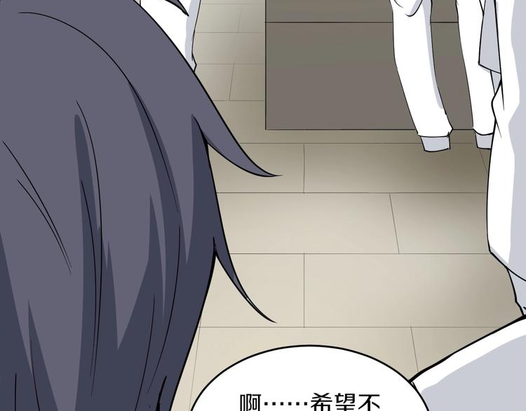 第136话 大师兄！87