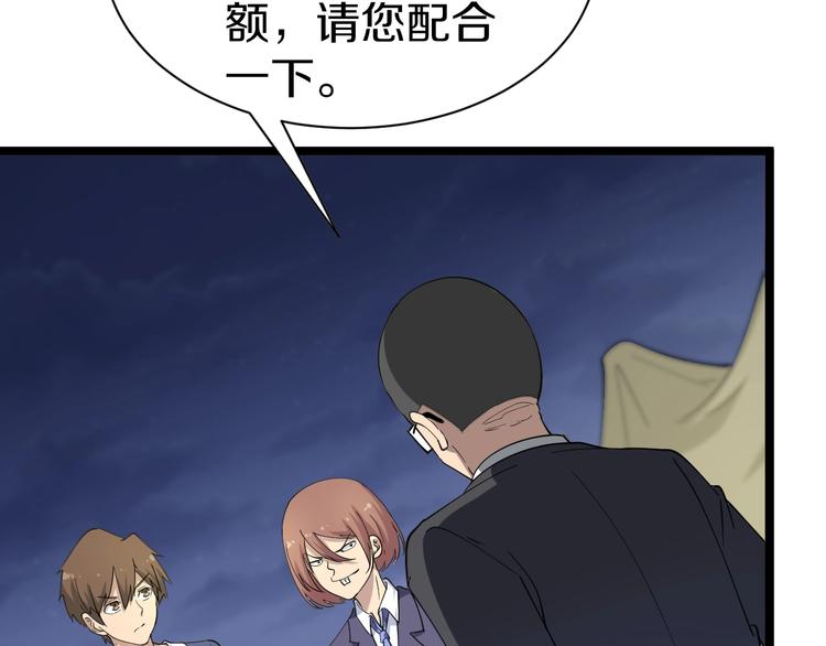 第39话 双子星95