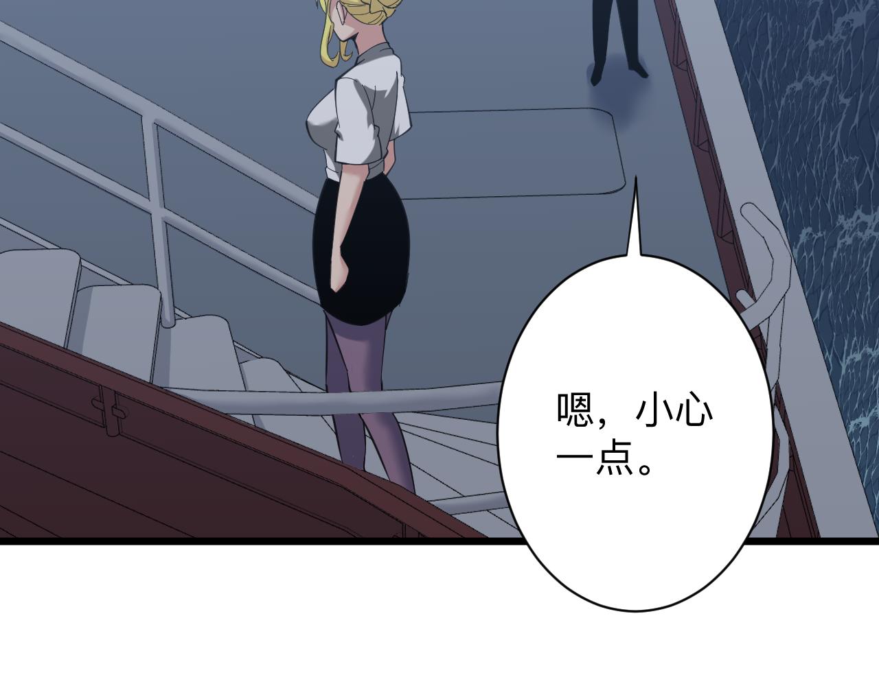 第309话 心事和姐姐说45