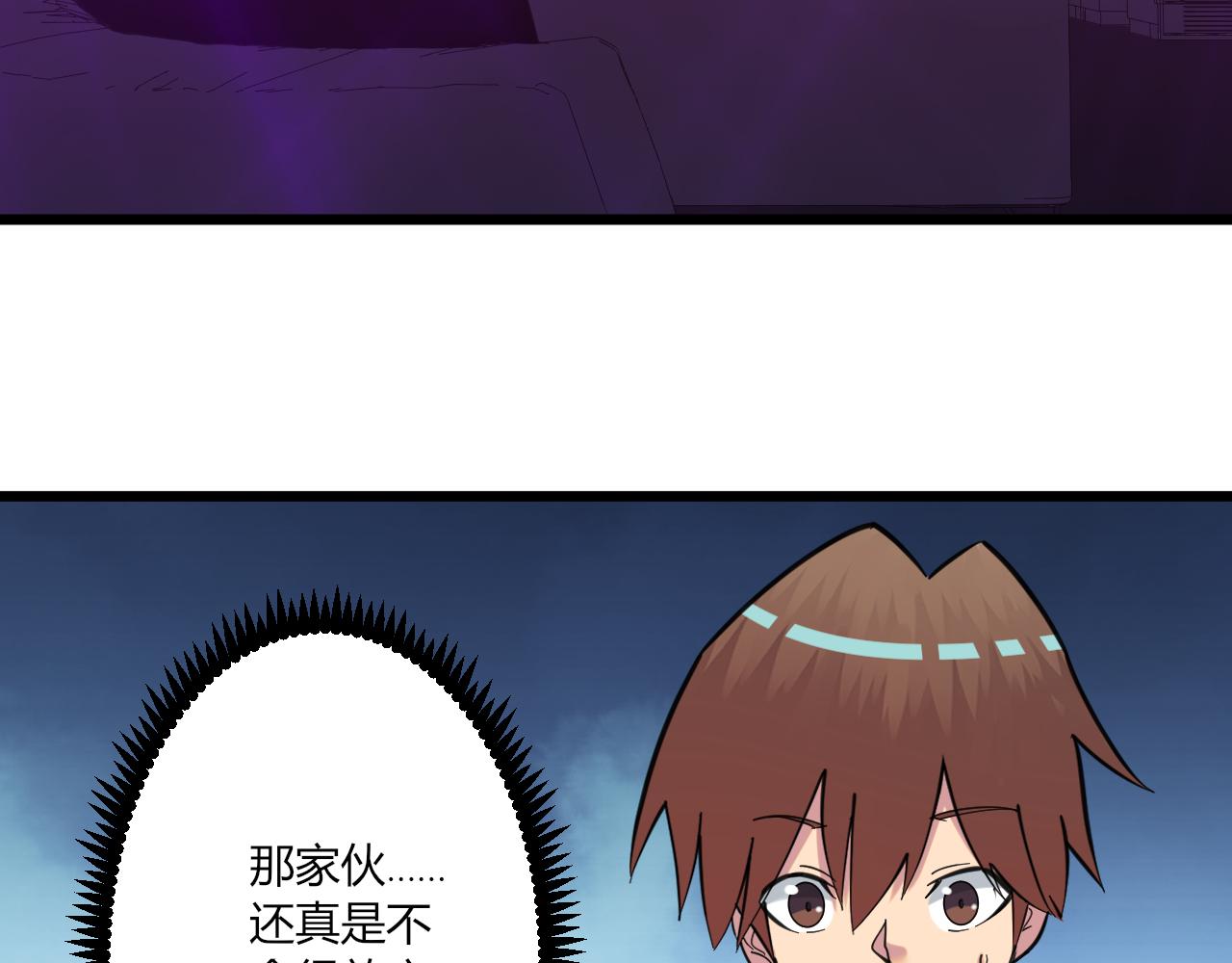 第323话 真正的快乐95