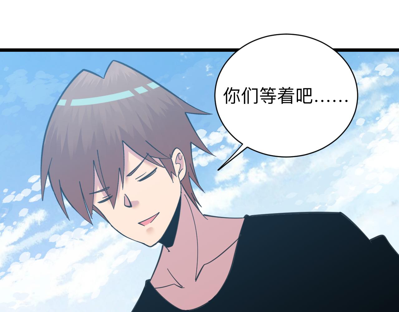 第327话 碰瓷88