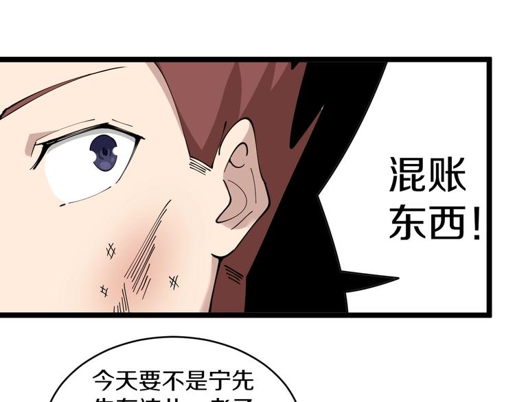 第87话 一千万没问题30