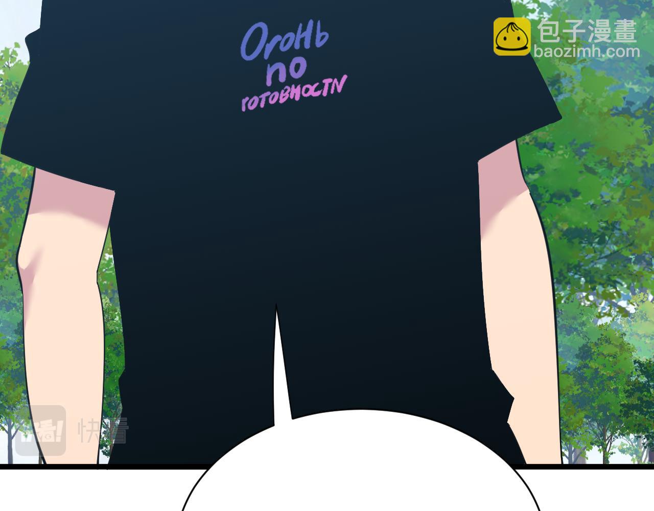 第336话 娃娃亲68