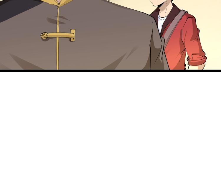 第75话 妙手神针宁小凡93