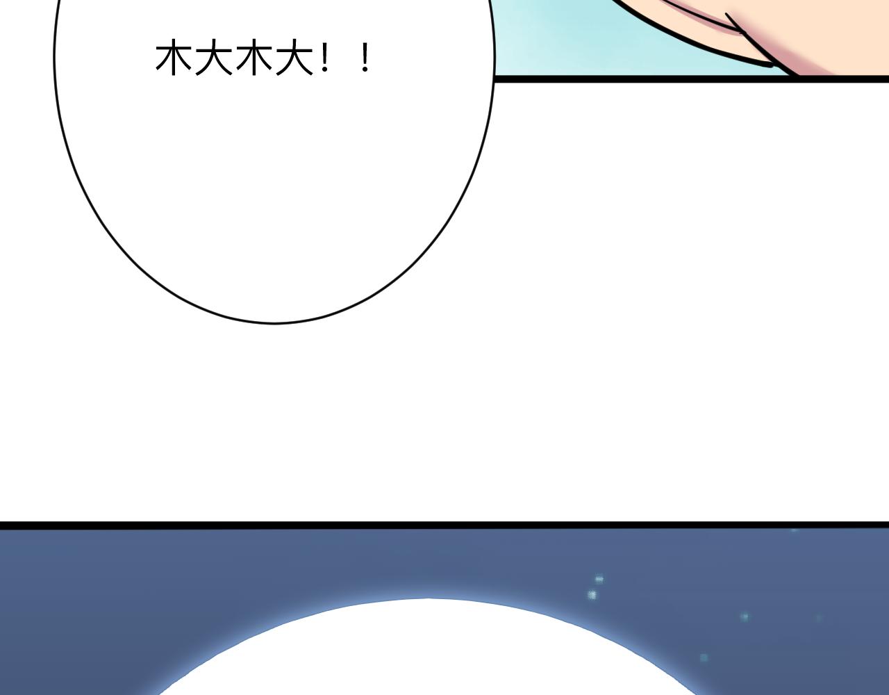 第274话 少丢人现眼89