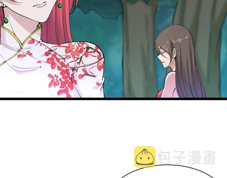 第42话 这晚街中偶遇心中的她22