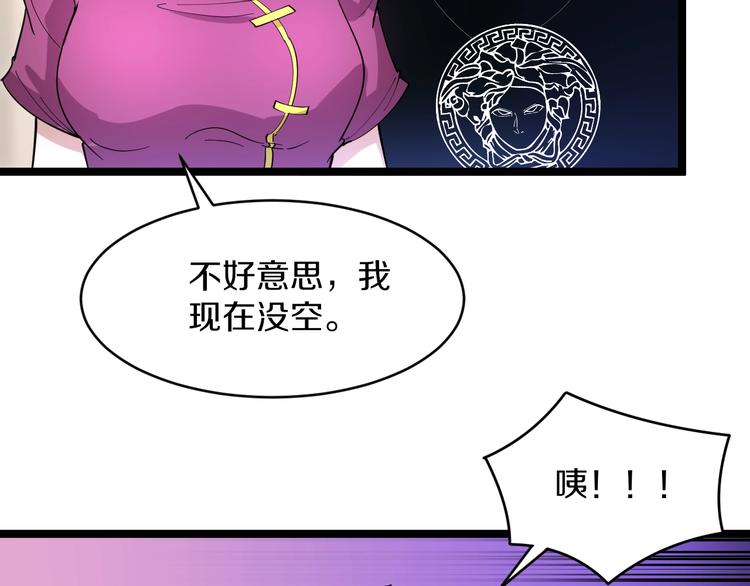 第43话 打开OICQ76