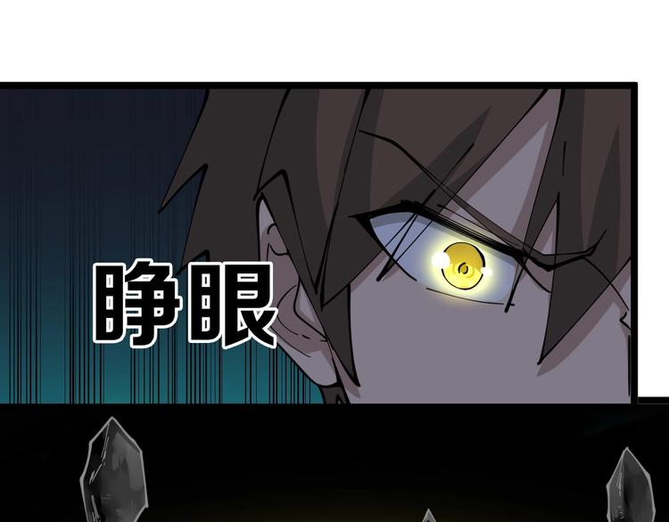 第88话 一支穿云剑19