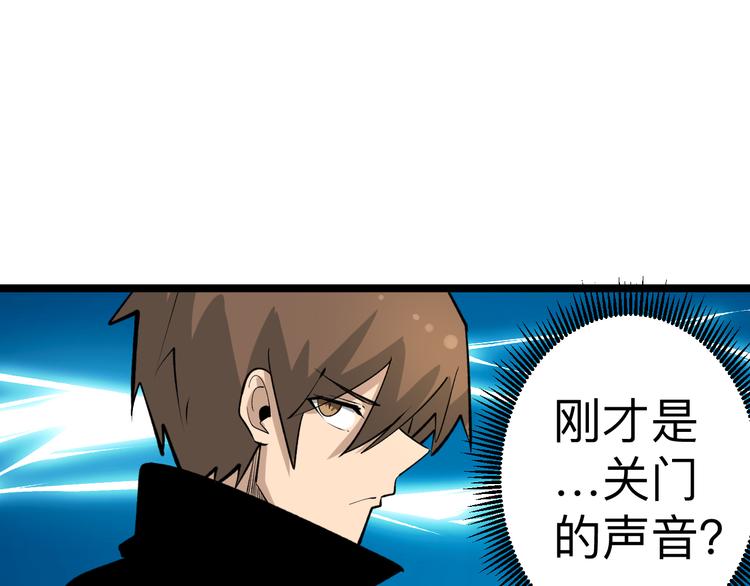 第180话 欺人太甚20