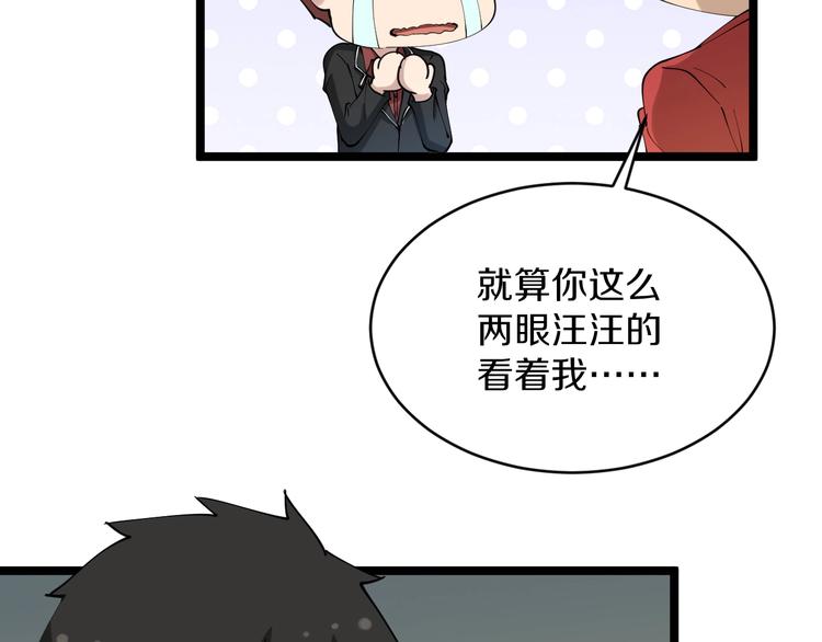 第73话 站起来！小兄弟55