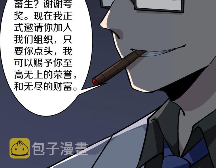 第159话 灵犬灵犬93