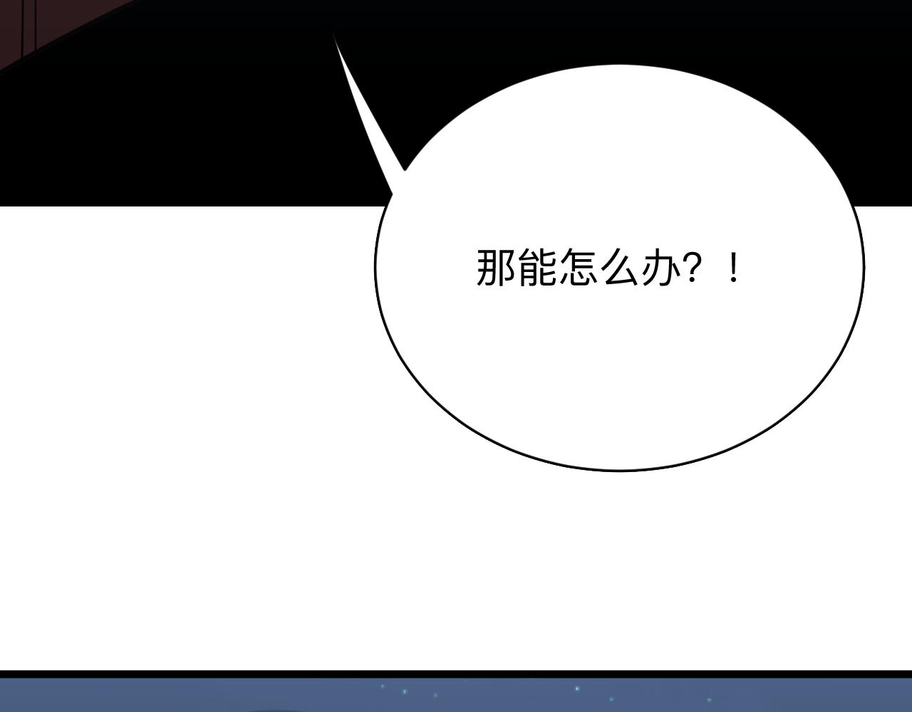 第307话 大发慈悲121
