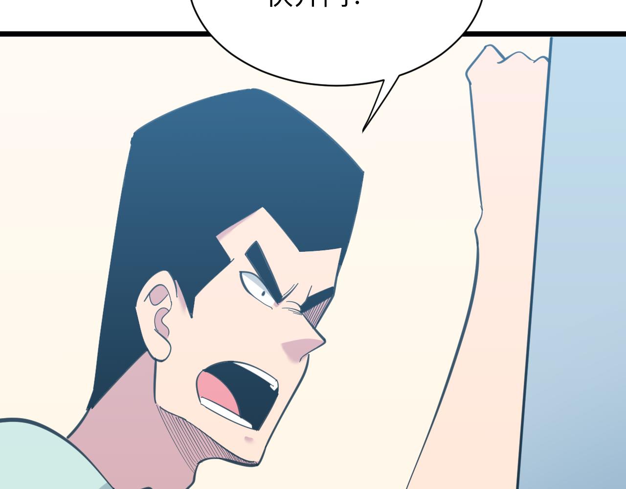 第329话 真爱无敌106