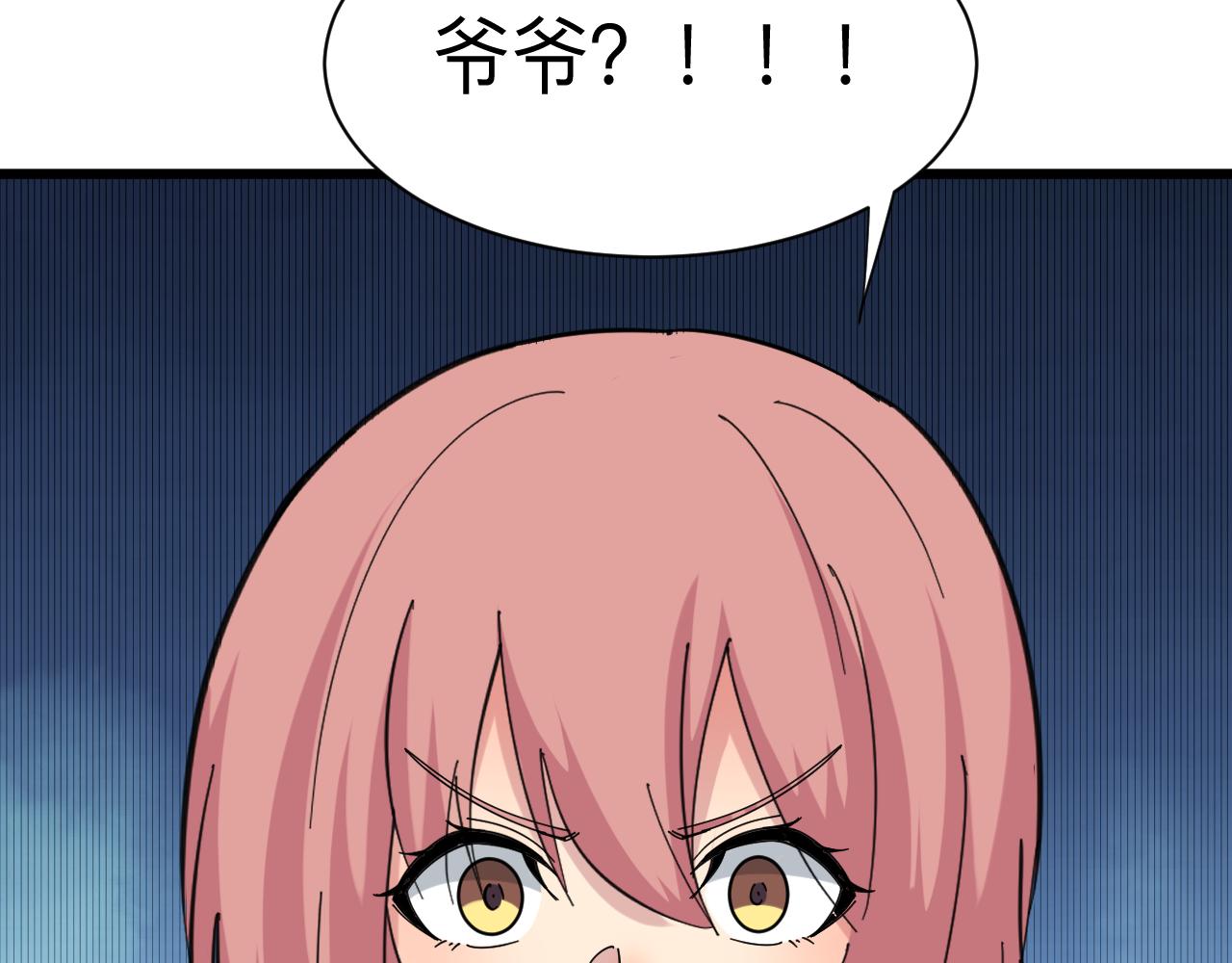 第337话 可靠男人62