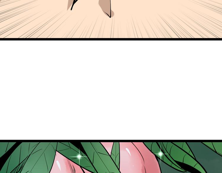 第178话 粉粉的桃15