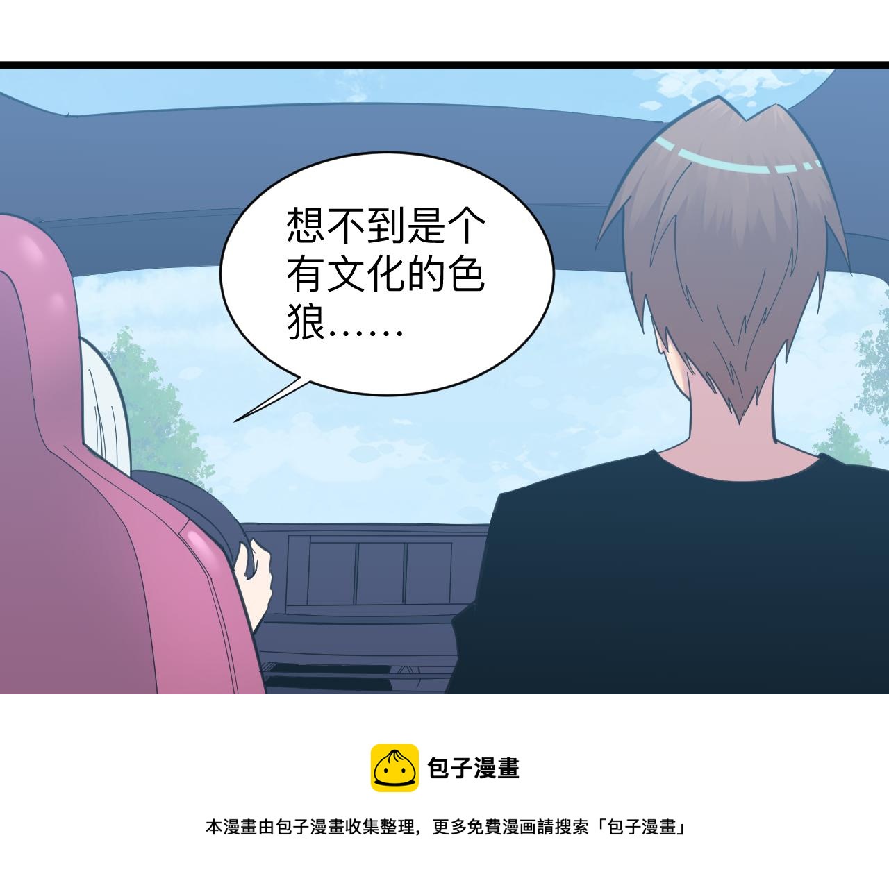 第326话 荣获大奖110