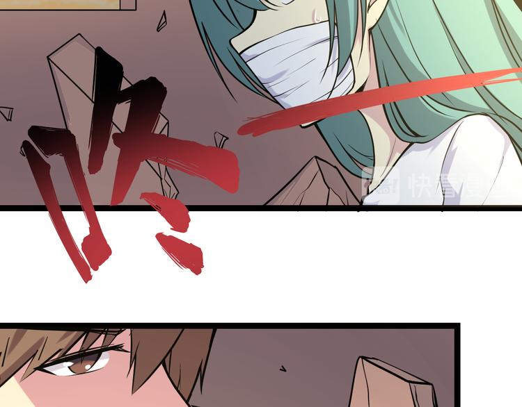 第216话 正义感爆棚96