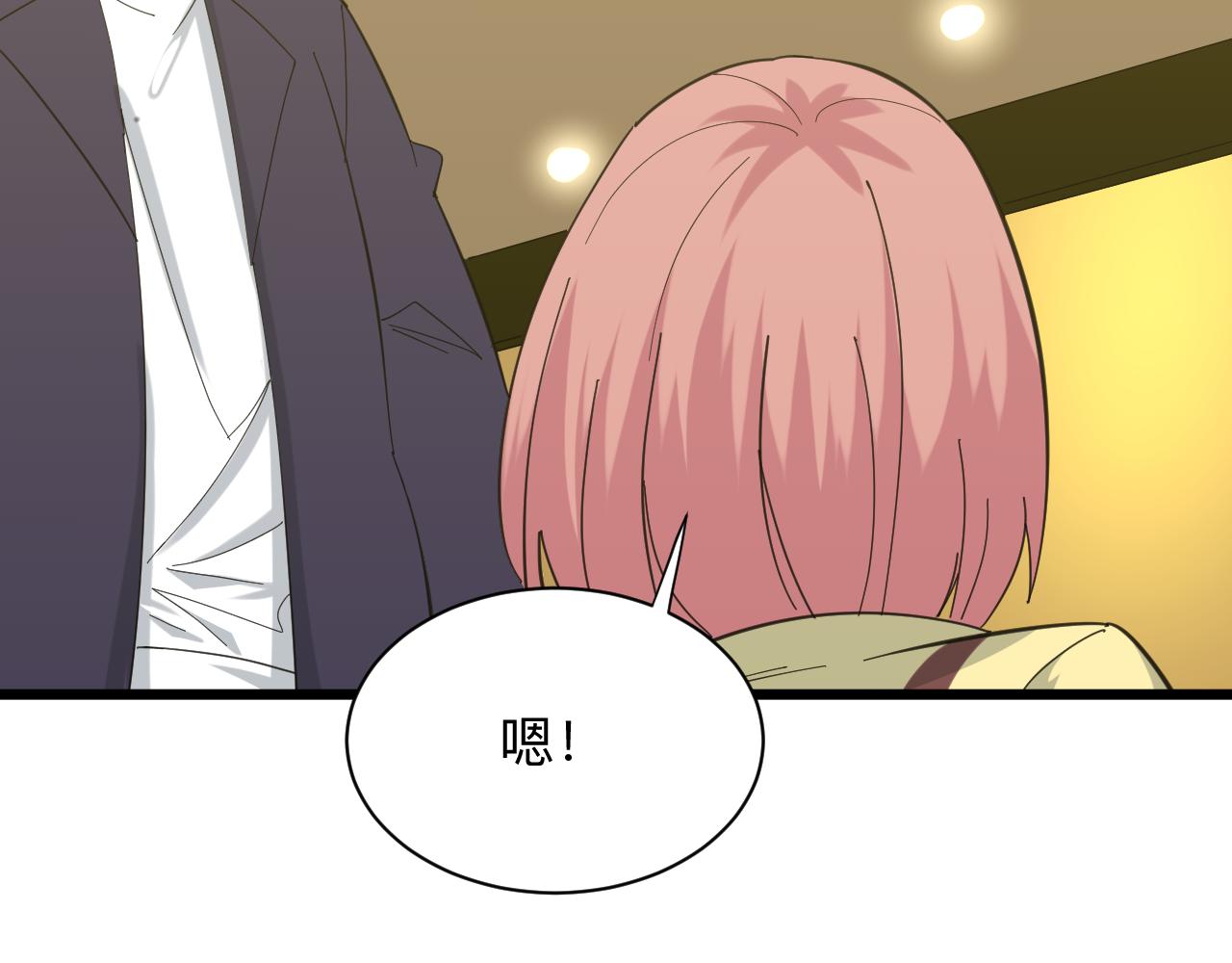 第334话 怒拳49