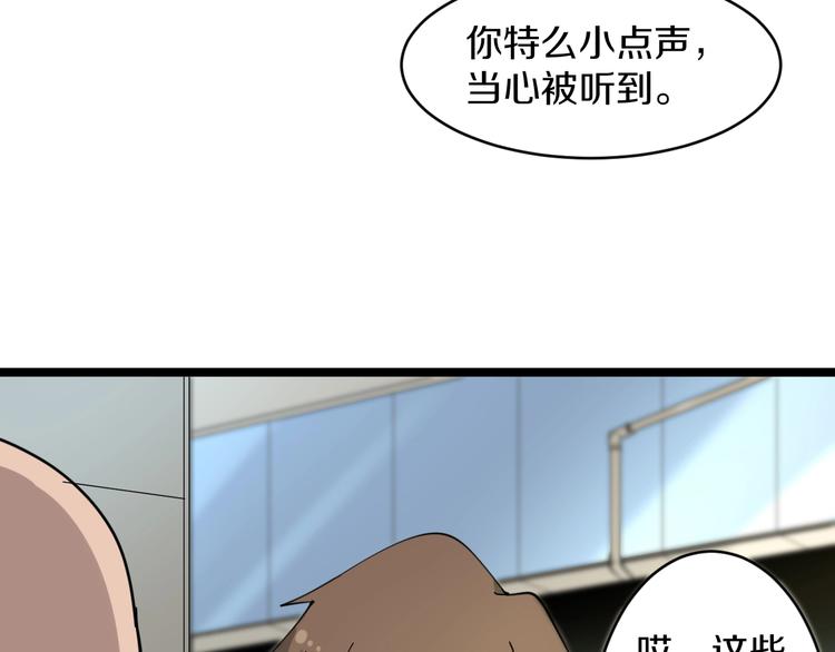 第45话 左手跟我一起画个龙85