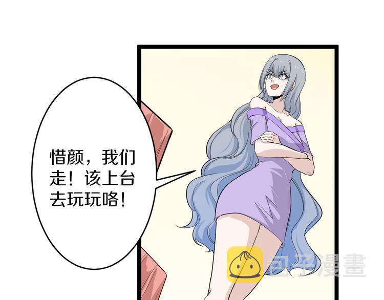 第153话 赘婿GIAO！20