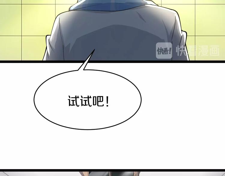 第17话 武林大会75