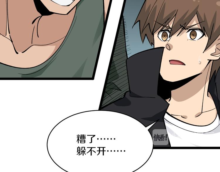 第160话 极限尖兵57
