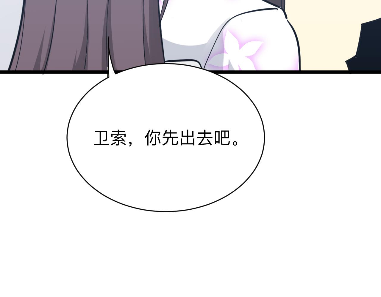 第287话 幸福是啥？87