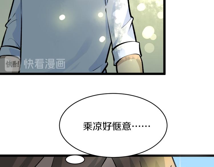 第170话 不做花瓶26