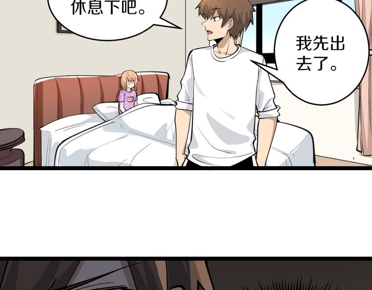 第162话 小妹妹106