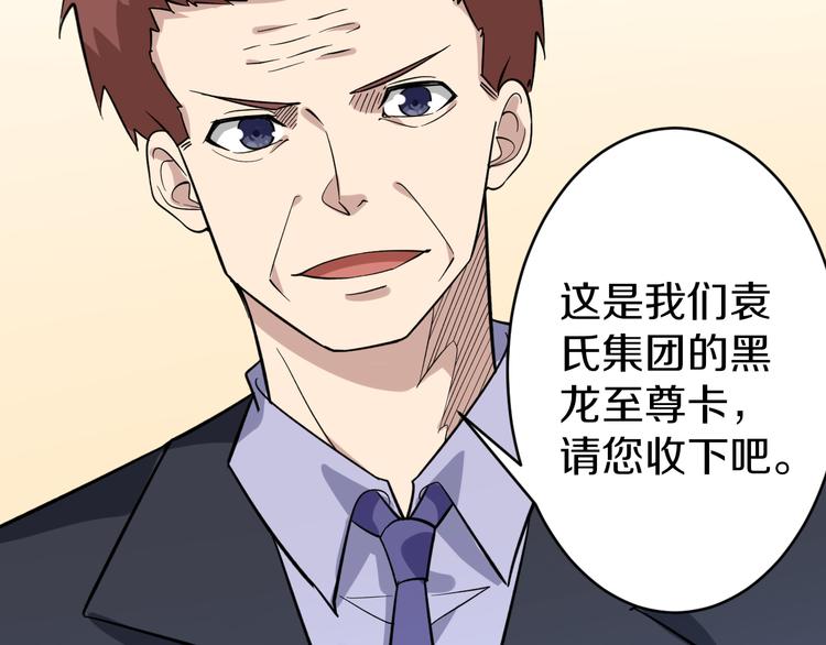 第150话 艳阳花开57