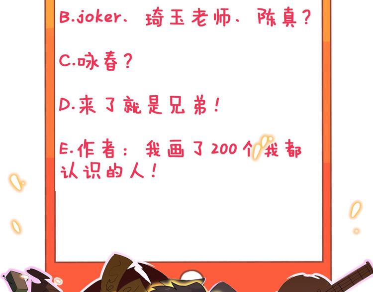 第92话 200硬汉！93