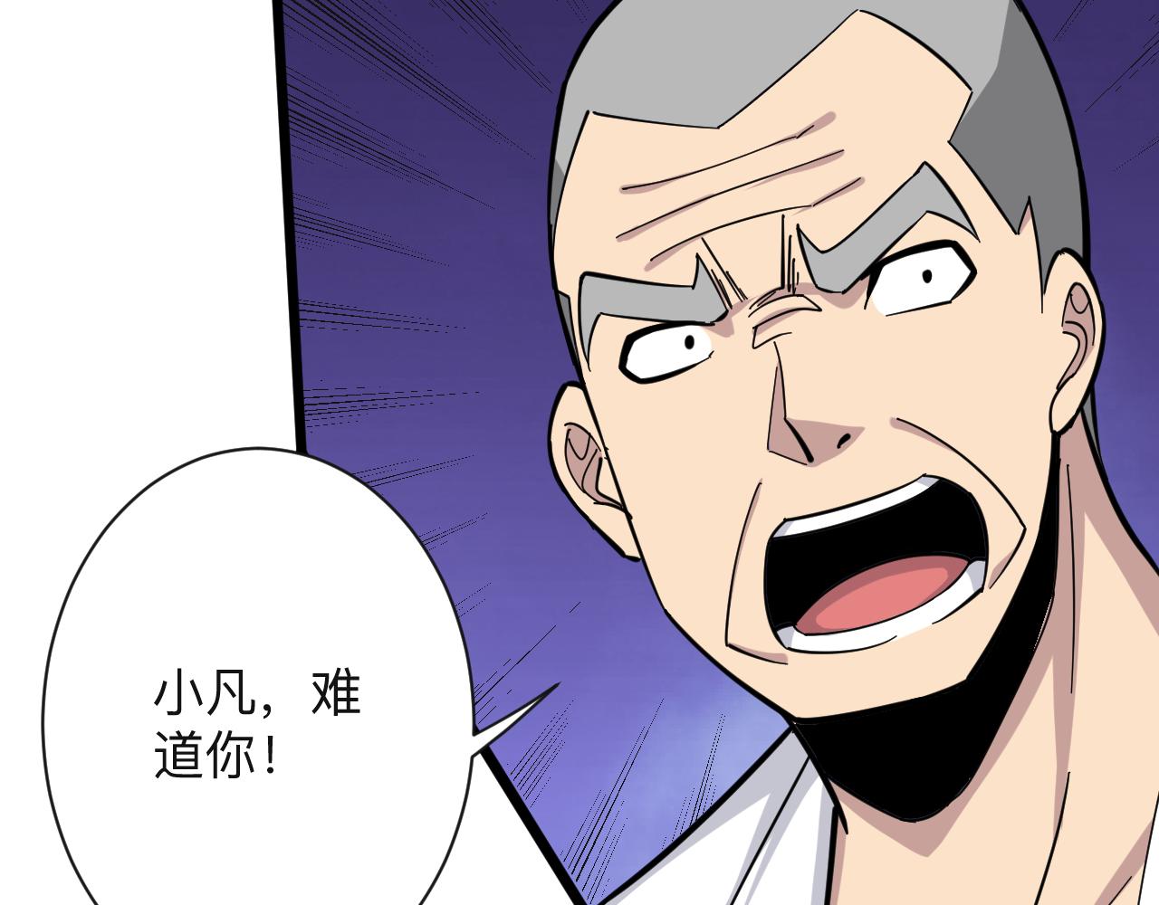 第282话 化境大成90