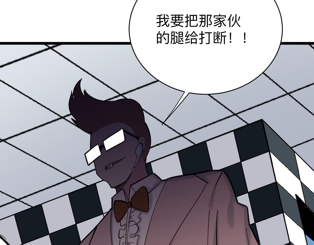 第295话 铁锤兄弟28