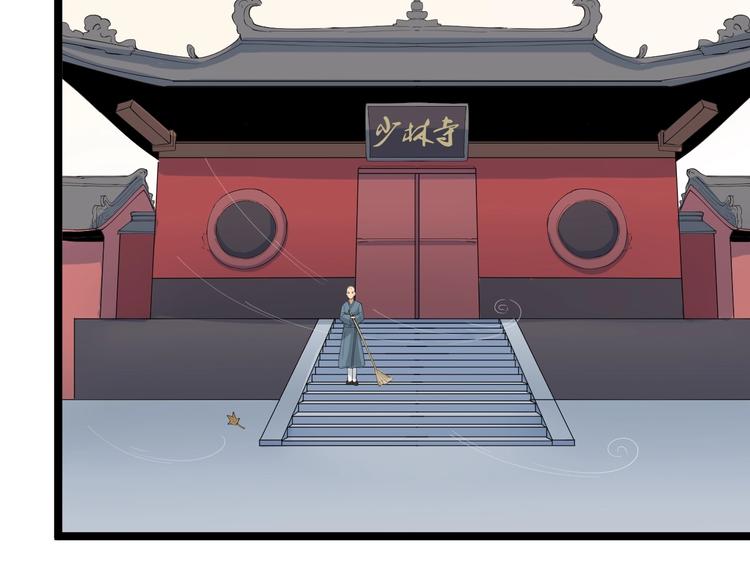 第18话 高手较量！49