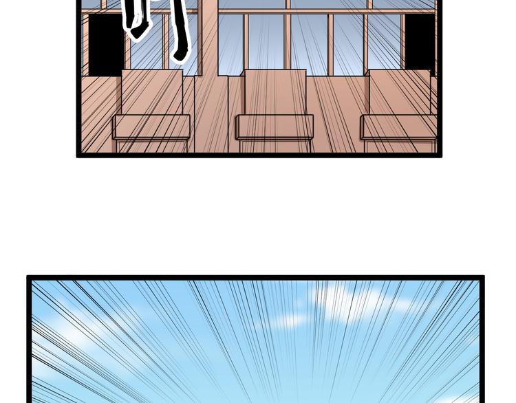 第117话 老弟借个笔74