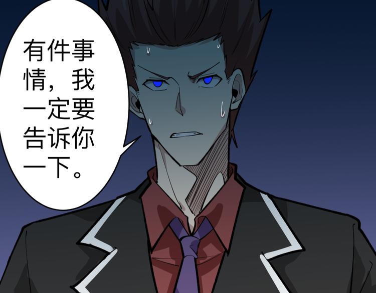 第183话 花心小凡57