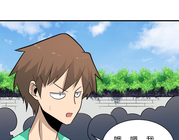 第203话 切磋79