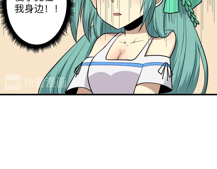 第223话 娶妻否？31