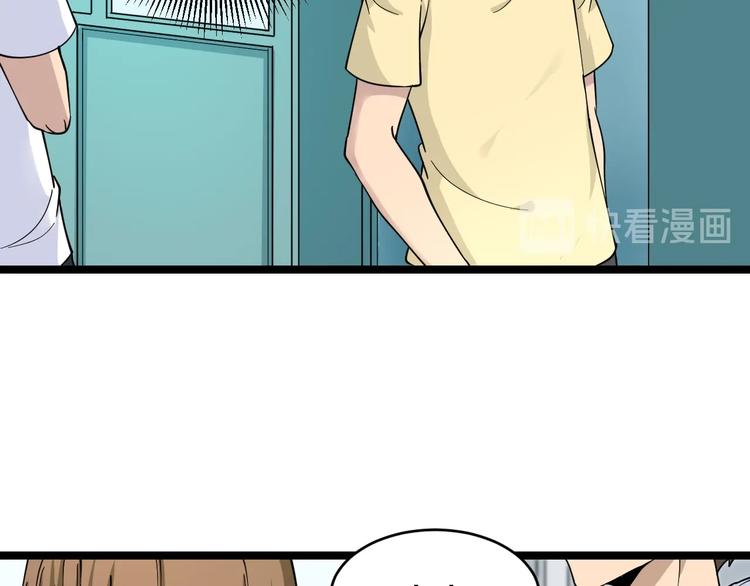 第101话 带孝子43