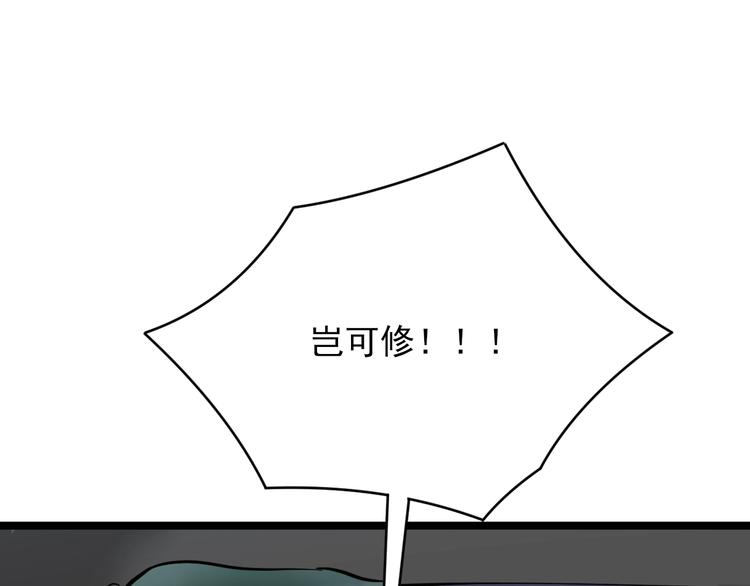 第56话 你叫不醒故意喝醉的人75