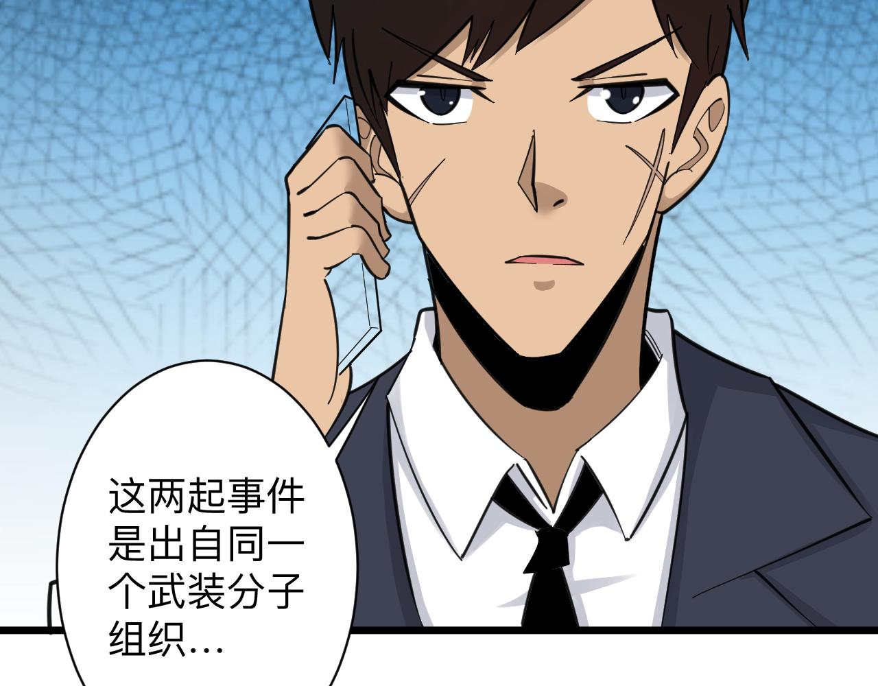 第304话 星罗国75