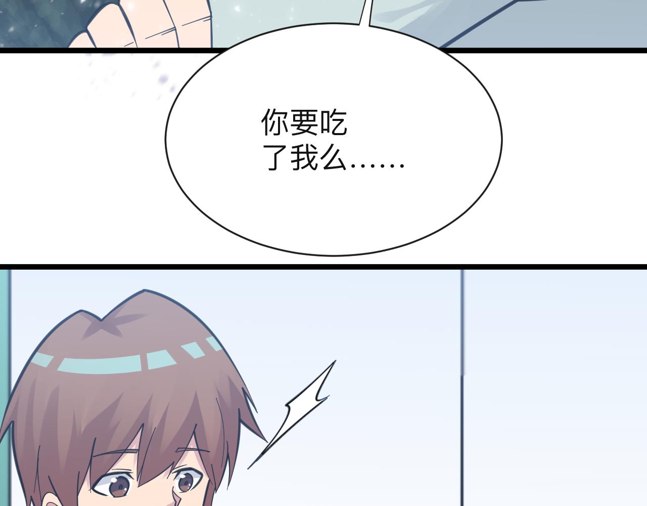 第303话 共生体！15