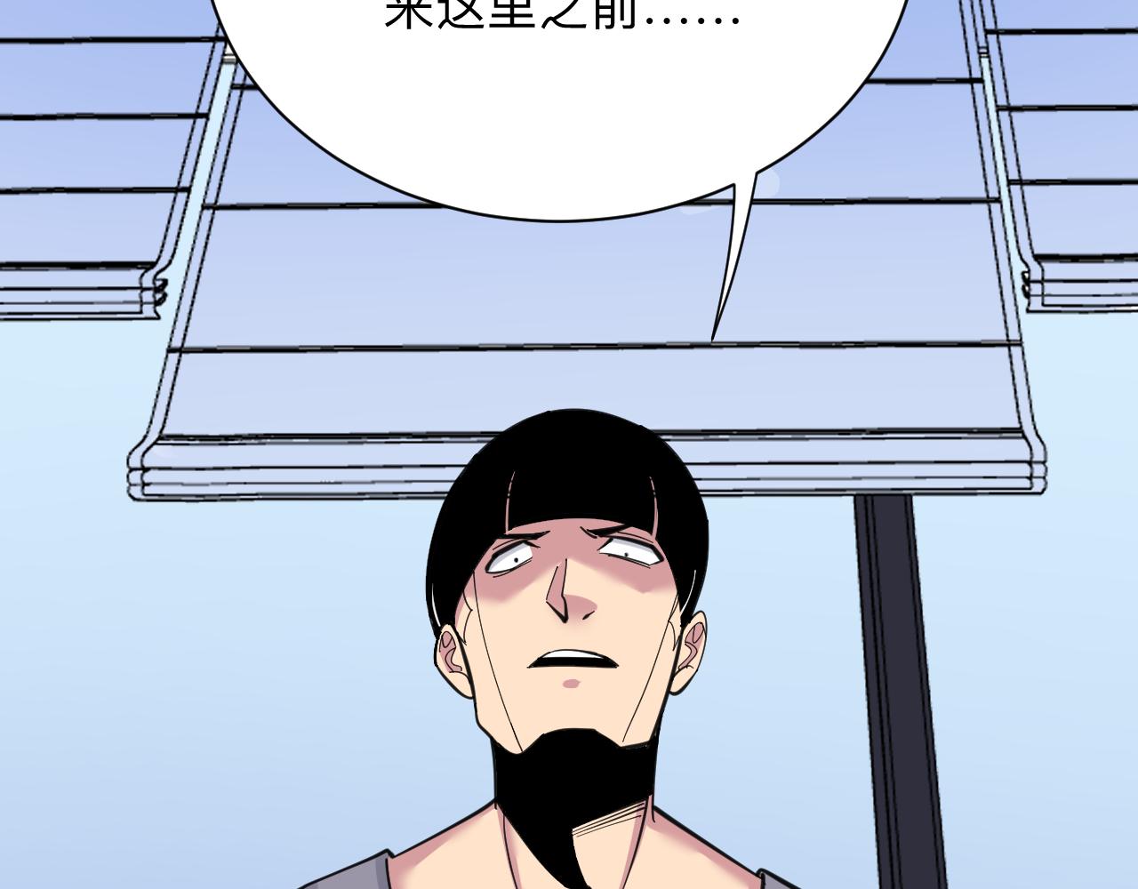 第295话 铁锤兄弟85